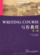 Writing Course Vol 2