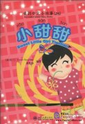 My Little Chinese Story Books (29) Sweet Little Girl Tiantian (with 1 CD)