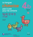 La langue chinoise pas à pas pour les enfants: Manuel 4B