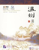 Happy China-Learning Chinese-Wenzhou (With DVD)