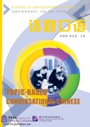 Topic-based Conversational Chinese - Textbook