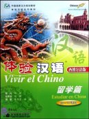 Vivir el Chino: Estudiar en China (with 1 CD)