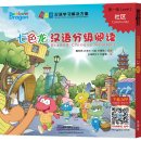 Rainbow Dragon: Graded Chinese Readers (Level 1: Community) (5 Volumes)