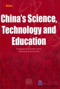 China's Science, Technology and Education