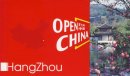 Open China - Hangzhou