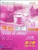Vivir el chino: Vivir en China Ejercicios