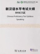 Chinese Proficiency Test Syllabus Speaking (with CD)