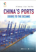China's Ports: Doors to the Oceans