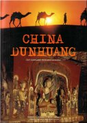 China Dunhuang (English edition)
