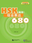 680 Comprehensive Expressions for HSK (Advanced)