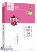 Ghosts and Wizards Spiting on Chosts