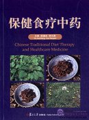 Chinese Traditional Diet Therapy and Healthcare Medicine