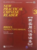 New Practical Chinese Reader (2nd Edition) vol.3 Instructor's Manual (with 1 MP3)