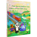 Heartwarming Stories From Along the Belt and Road: From Yiwu to Southeast Asia: Echoes of Camel Bells Along the Silk Road