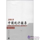 China Statistical Abstract 2013