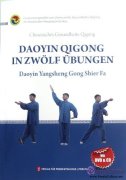 Health Qigong: Daoyin Yangsheng Gong Shier Fa (with CD &DVD, German Version)