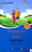 Friends: Chinese Graded Readers Level 4: Wonderful Love (with 1 MP3)