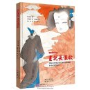 The Everlasting Regret in Painting