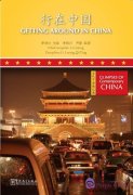 Glimpses of Contemporary China: Getting Around in China
