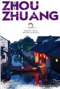 Ancient Towns Around Shanghai: ZHOU ZHUANG