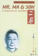 Mr. Ma & Son - A Sojourn in London (Er Ma) - Echo of Classics