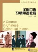 A Course in Chinese Colloquial Idioms - Textbook (with audios)