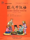 Learn Chinese with Me Vol 4: Student's Book (with 2CDs)