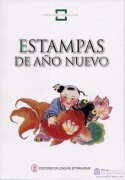 Estampas de aňo Nuevo