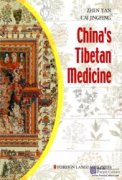 China's Tibetan Medicine