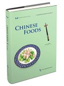 Sharing the Beauty of China: Chinese Foods