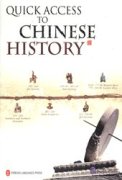 Quick Access to Chinese History