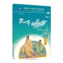 Reading China SFLEP Chinese Graded Readers: Level 5 Vol 5: The Story of Confucius