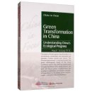 Green Transformation in China: Understanding China's Ecological Progress