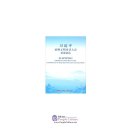 XI Jinping Important Speeches at the Conference on Dialogue of Asian Civilizations