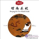 Stories of Chinese Children Education