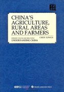 Chinese Wisdom and Solutions - Understanding China: China's Agriculture, Rural Areas and Farmers