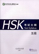 HSK Test Syllabus (2015) Level 5