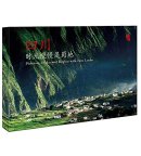 Sichuan, an Ancient Region with New Looks (Postcards)