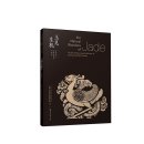 The Natural Wonders of Jade: Ancient Chinese Jade Exhibition of Animal and Plant Themes