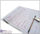 Chinese Calligraphy Practice Sheet Set (use water only)