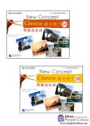 New Concept Chinese 3 Flashcards