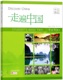 Discover China: Student's Book Two