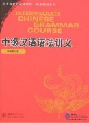 Intermediate Chinese Grammar Course