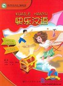 Happy Chinese (Russian 2nd Edition)  Happy Chinese (Russian 2nd Edition)