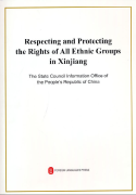 Respecting and Protecting the Rights of All Ethnic Groups in Xinjiang