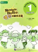 Mandarin Hip Hop (1) Activity Workbook & Chinese Character Builders