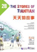 The Stories of Tiantian 2B