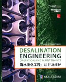 DESALINATION ENGINEERING OPERATION AND MAINTENANCE