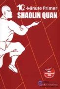 10-Minute Primer Shaolin Quan