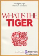 What is The Tiger